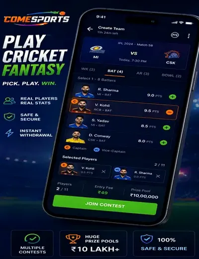 Paglu (paglu game) fantasy cricket & matchday visual 2